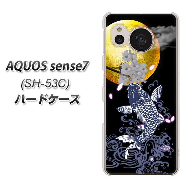 �A�N�I�X �Z���X7 SH-53C �n�[�h�P�[�X �J�o�[ 1030 ���ƌ� �f�ރN���A UV���