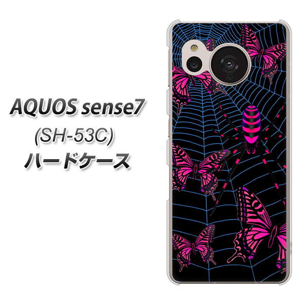 �A�N�I�X �Z���X7 SH-53C �n�[�h�P�[�X �J�o�[ AG831 �w偂̑��ɕ�����(��) �f�ރN���A UV���