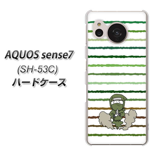 �A�N�I�X �Z���X7 SH-53C �n�[�h�P�[�X �J�o�[ HA129 �j���W�� �����m�i�J �f�ރN���A UV���