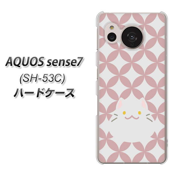 �A�N�I�X �Z���X7 SH-53C �n�[�h�P�[�X �J�o�[ HA248 �����˂� �V�� �f�ރN���A UV���