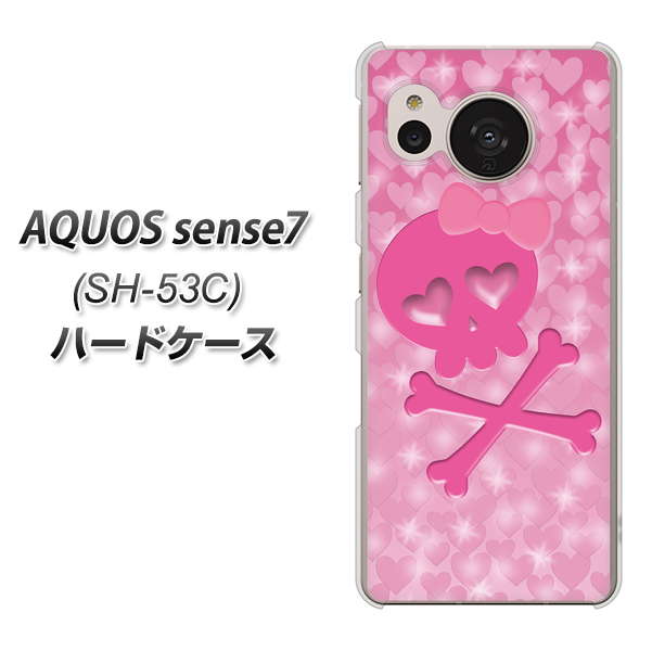 �A�N�I�X �Z���X7 SH-53C �n�[�h�P�[�X �J�o�[ VA907 �n�[�g�̃h�N�� �f�ރN���A UV���