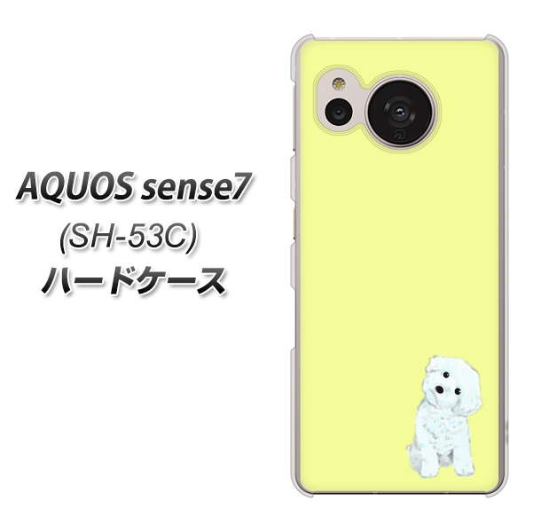 �A�N�I�X �Z���X7 SH-53C �n�[�h�P�[�X �J�o�[ YJ072 �g�C�v�[06 �C�G���[  �f�ރN���A UV���