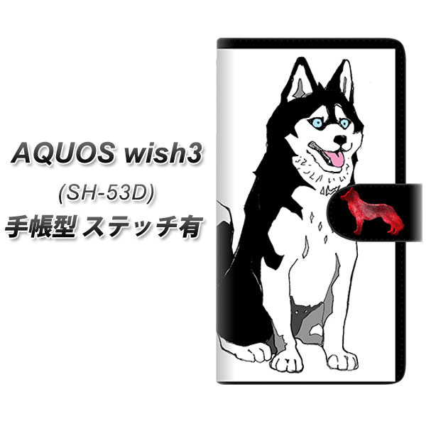 �A�N�I�X wish3 SH-53D �蒠�^ �X�}�z�P�[�X �y�X�e�b�`�^�C�v�z YD893 �V�x���A���n�X�L�[04 UV��� ���J��