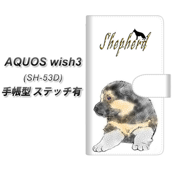 �A�N�I�X wish3 SH-53D �蒠�^ �X�}�z�P�[�X �y�X�e�b�`�^�C�v�z YD985 �W���[�}���V�F�p�[�h02 UV��� ���J��