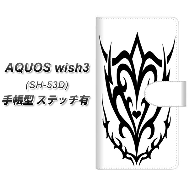 �A�N�I�X wish3 SH-53D �蒠�^ �X�}�z�P�[�X �y�X�e�b�`�^�C�v�z YE907 �n�[�g UV��� ���J��