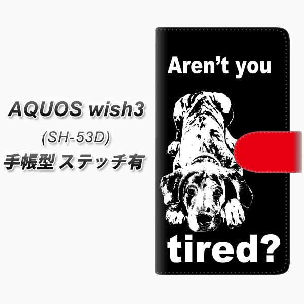 �A�N�I�X wish3 SH-53D �蒠�^ �X�}�z�P�[�X �y�X�e�b�`�^�C�v�z YF997 �o�E���E08 UV��� ���J��