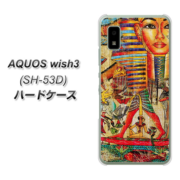 �A�N�I�X wish3 SH-53D �n�[�h�P�[�X �J�o�[ 329 �i�C��-�c�^���J�[����- �f�ރN���A UV���