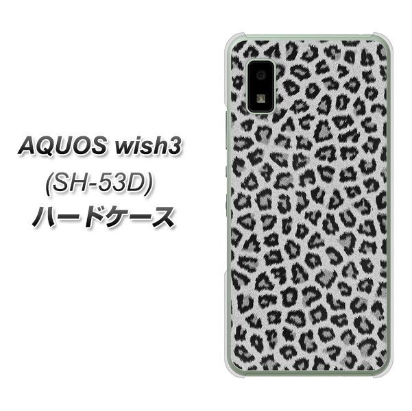 �A�N�I�X wish3 SH-53D �n�[�h�P�[�X �J�o�[ 1068 �q���E���x�[�V�b�NS �O���[ �f�ރN���A UV���