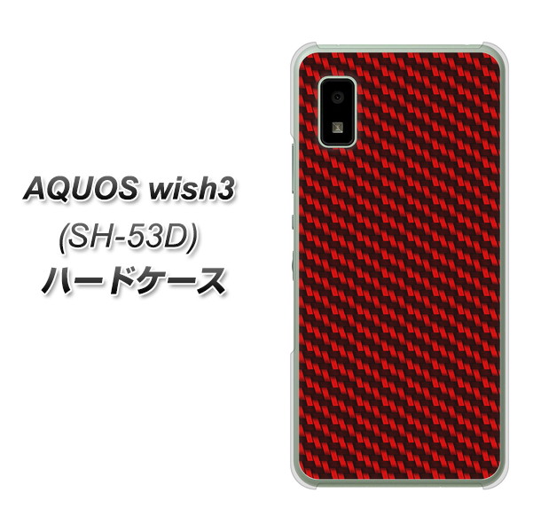 �A�N�I�X wish3 SH-53D �n�[�h�P�[�X �J�o�[ EK906 ���b�h�J�[�{�� �f�ރN���A UV���