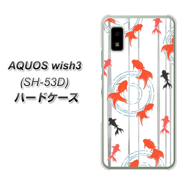 �A�N�I�X wish3 SH-53D �n�[�h�P�[�X �J�o�[ HA211 ���� ���ʃX�g���C�v �O���[ �f�ރN���A UV���