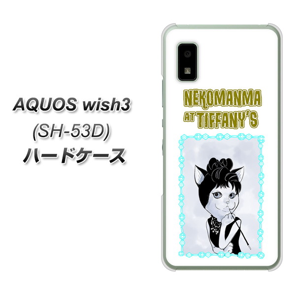 �A�N�I�X wish3 SH-53D �n�[�h�P�[�X �J�o�[ YJ250 �I�[�h���[�ɂ��Ղ΁[�� �f�ރN���A UV���