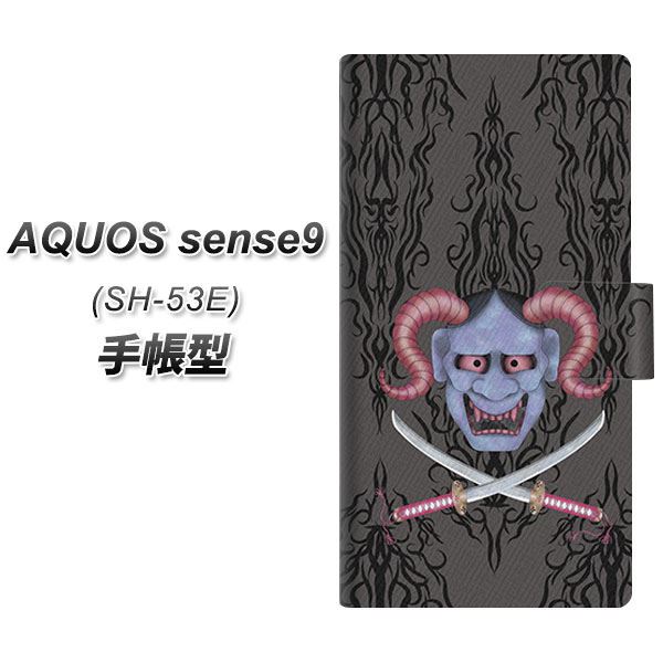 �A�N�I�X sense9 SH-53E �蒠�^ �X�}�z�P�[�X AG850 �����ʎ�(��) UV��� ���J��