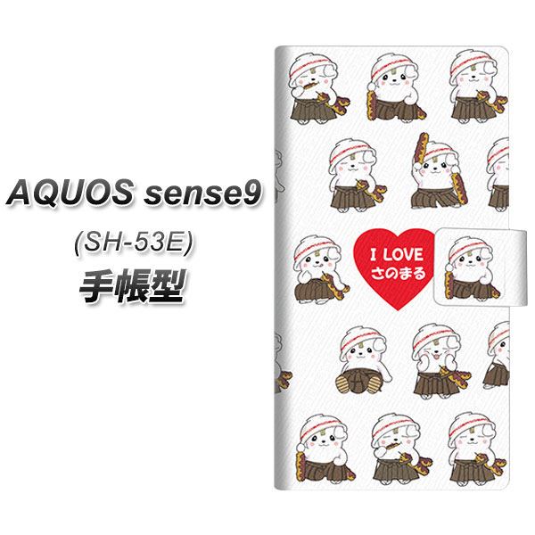 �A�N�I�X sense9 SH-53E �蒠�^ �X�}�z�P�[�X CA829 I LOVE ���̂܂� UV��� ���J��