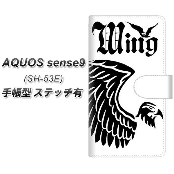 �A�N�I�X sense9 SH-53E �蒠�^ �X�}�z�P�[�X �y�X�e�b�`�^�C�v�z YE908 �E�C���O UV��� ���J��