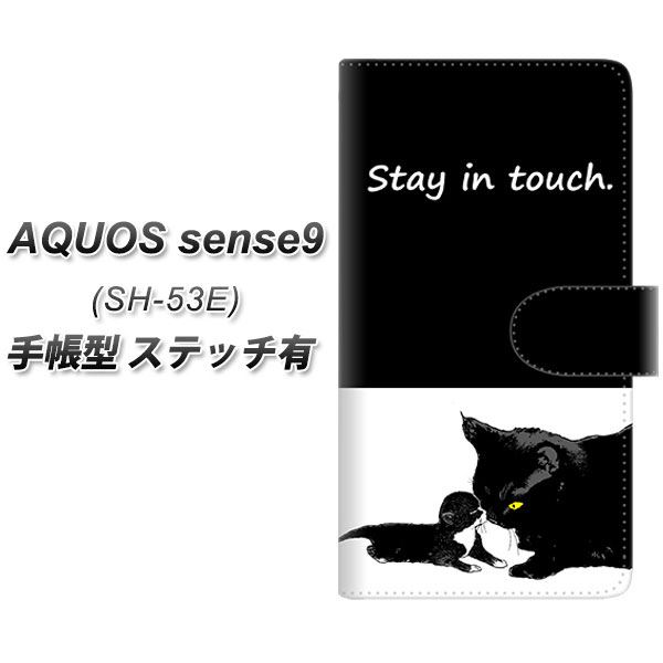�A�N�I�X sense9 SH-53E �蒠�^ �X�}�z�P�[�X �y�X�e�b�`�^�C�v�z YF989 �~���E010 UV��� ���J��