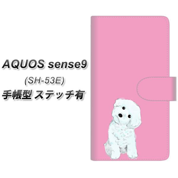 �A�N�I�X sense9 SH-53E �蒠�^ �X�}�z�P�[�X �y�X�e�b�`�^�C�v�z YJ069 �g�C�v�[06 �s���N  UV��� ���J��