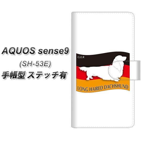 �A�N�I�X sense9 SH-53E �蒠�^ �X�}�z�P�[�X �y�X�e�b�`�^�C�v�z ZA818 �����O�w�A�[�h�_�b�N�X�t���h UV��� ���J��