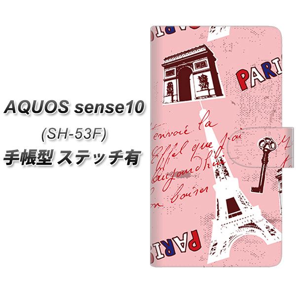 �A�N�I�X�Z���X10 SH-53F �蒠�^ �X�}�z�P�[�X �y�X�e�b�`�^�C�v�z EK813 �r���[�e�B�t���p�����b�h UV��� ���J��