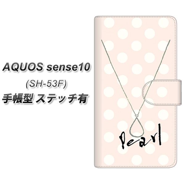 �A�N�I�X�Z���X10 SH-53F �蒠�^ �X�}�z�P�[�X �y�X�e�b�`�^�C�v�z OE815 6���p�[�� UV��� ���J��