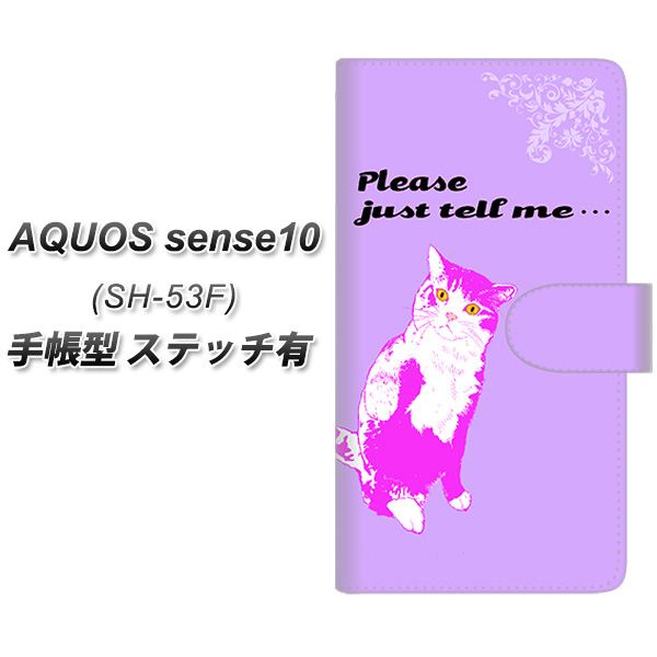 �A�N�I�X�Z���X10 SH-53F �蒠�^ �X�}�z�P�[�X �y�X�e�b�`�^�C�v�z YF986 �~���E07 UV��� ���J��