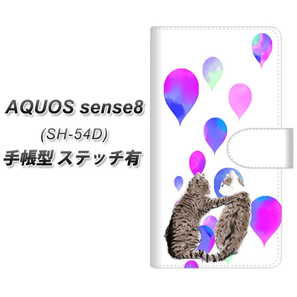 �A�N�I�X �Z���X8 SH-54D �蒠�^ �X�}�z�P�[�X �y�X�e�b�`�^�C�v�z YJ230 �L �˂� �l�R ���킢�� UV��� ���J��