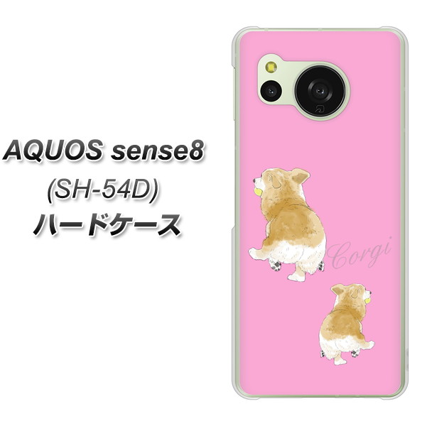 �A�N�I�X �Z���X8 SH-54D �n�[�h�P�[�X �J�o�[ YJ026 �R�[�M�[ ���p �s���N  �f�ރN���A UV���