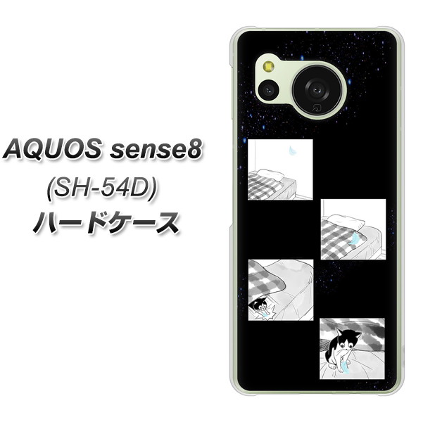 �A�N�I�X �Z���X8 SH-54D �n�[�h�P�[�X �J�o�[ YJ200 �l�R �܂� ���킢�� �f�ރN���A UV���