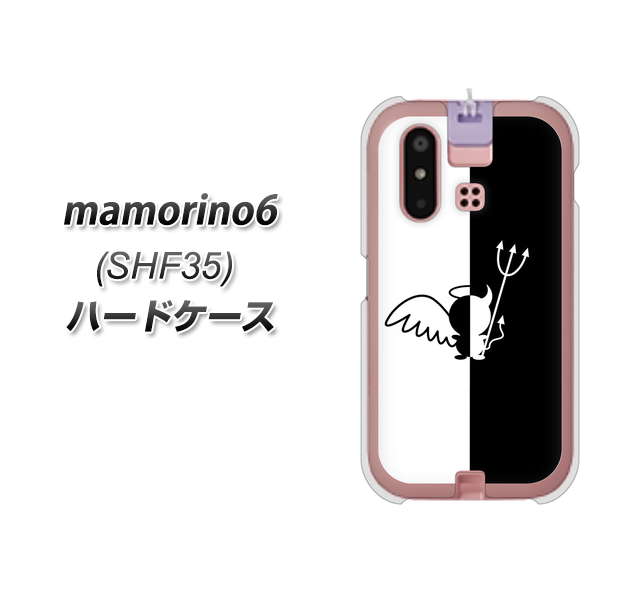 マモリーノ6」の人気商品一覧 | 安い商品を通販サイトから探す - 価格.com