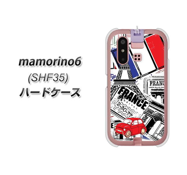 マモリーノ6」の人気商品一覧・価格比較 - 価格.com