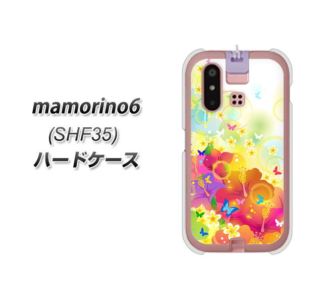 マモリーノ6」の人気商品一覧 | 安い商品を通販サイトから探す - 価格.com