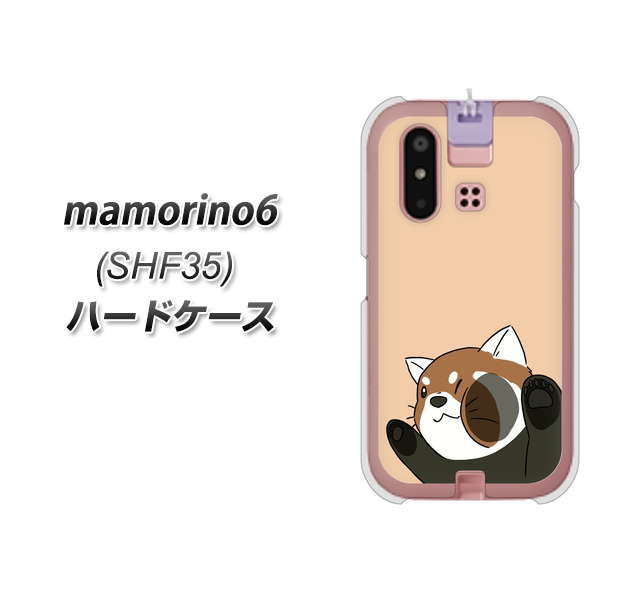 マモリーノ6」の人気商品一覧・価格比較 - 価格.com