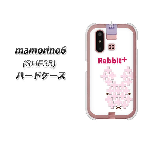 マモリーノ6 SHF35 ハードケース カバー IA802 Rabbit+ 素材クリア UV印刷 :SHF35-UVCIA802:スマホケース ...
