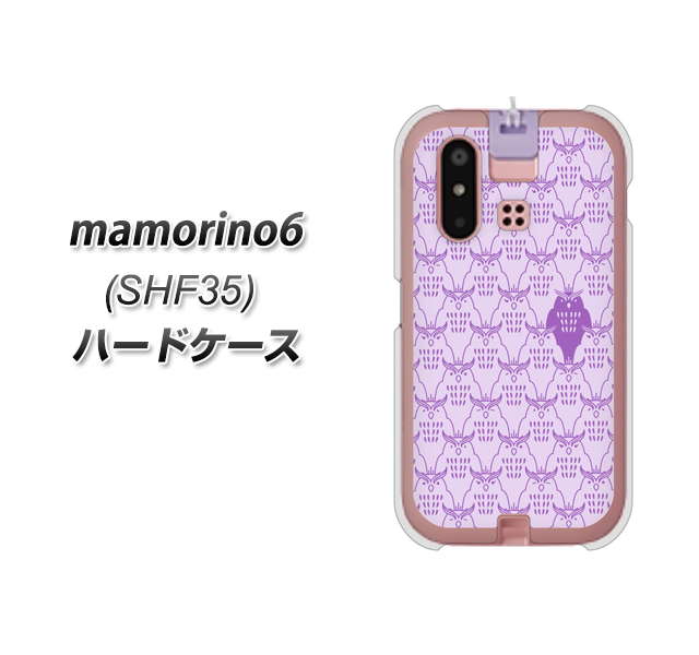 Hana♡プロフ必須です！　マモリーノ6　シックス SHF35 ソーダ mamorino6 | 4G ケータイ | au