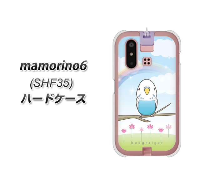 マモリーノ6」の人気商品一覧 | 安い商品を通販サイトから探す