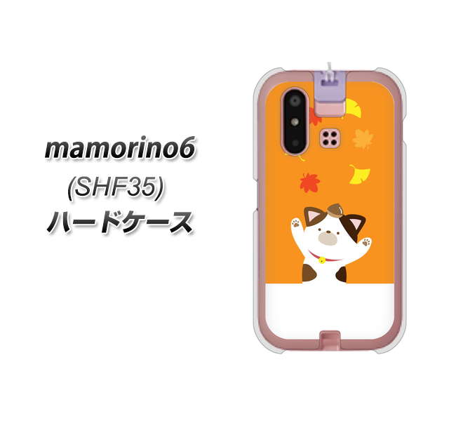 �}�����[�m6 SHF35 �n�[�h�P�[�X �J�o�[ TA018 �H�݂� �f�ރN���A UV���