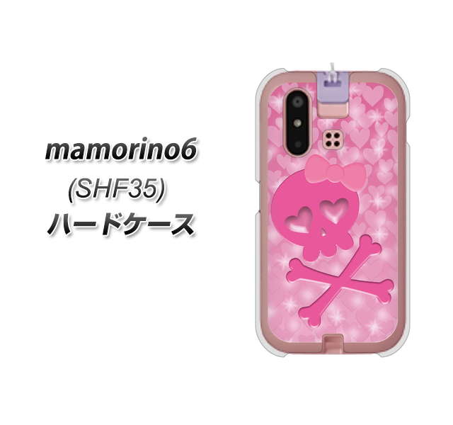 �}�����[�m6 SHF35 �n�[�h�P�[�X �J�o�[ VA907 �n�[�g�̃h�N�� �f�ރN���A UV���