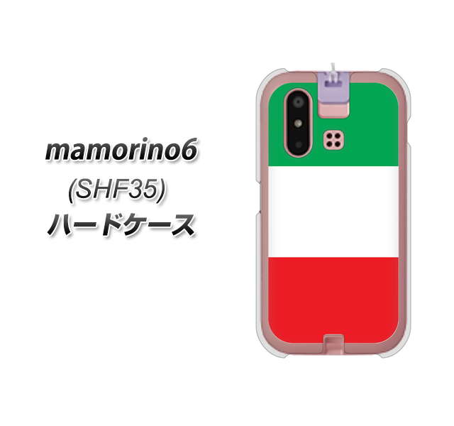 マモリーノ6」の人気商品一覧 | 安い商品を通販サイトから探す - 価格.com