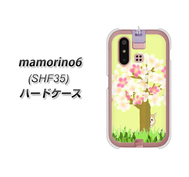 マモリーノ6」の人気商品一覧 | 安い商品を通販サイトから探す - 価格.com