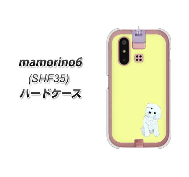 マモリーノ6」の人気商品一覧 | 安い商品を通販サイトから探す - 価格.com