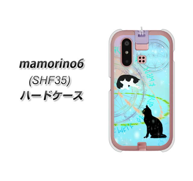 マモリーノ6」の人気商品一覧 | 安い商品を通販サイトから探す - 価格.com