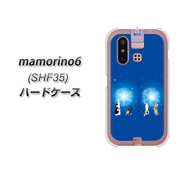マモリーノ6」の人気商品一覧 | 安い商品を通販サイトから探す - 価格.com