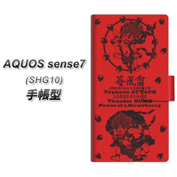 �A�N�I�X �Z���X7 SHG10 �蒠�^ �X�}�z�P�[�X AG840 䕕����_(��) UV��� ���J��