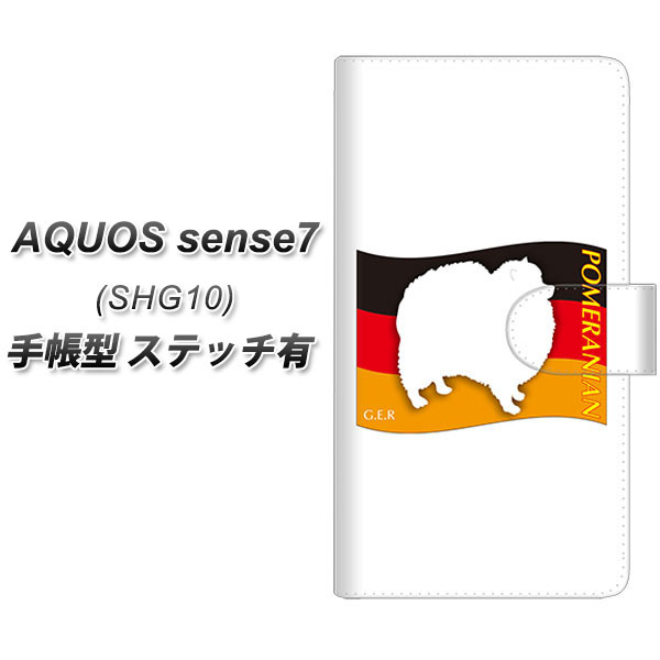 �A�N�I�X �Z���X7 SHG10 �蒠�^ �X�}�z�P�[�X �y�X�e�b�`�^�C�v�z ZA840 �|�����j�A�� UV��� ���J��