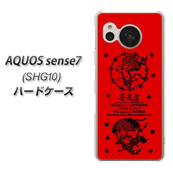 �A�N�I�X �Z���X7 SHG10 �n�[�h�P�[�X �J�o�[ AG840 䕕����_(��) �f�ރN���A UV���