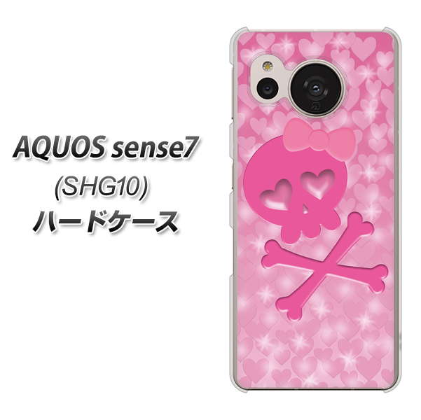 �A�N�I�X �Z���X7 SHG10 �n�[�h�P�[�X �J�o�[ VA907 �n�[�g�̃h�N�� �f�ރN���A UV���