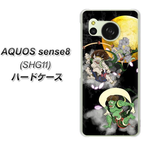 �A�N�I�X �Z���X8 SHG11 �n�[�h�P�[�X �J�o�[ HA241 ���_���_ �� �f�ރN���A UV���