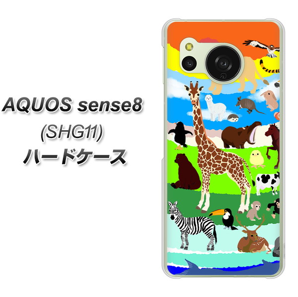�A�N�I�X �Z���X8 SHG11 �n�[�h�P�[�X �J�o�[ YJ201 �A�j�}�� �v���l�b�g ���� �J���t�� ���킢�� �f�ރN���A UV���