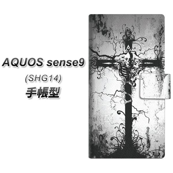 �A�N�I�X sense9 SHG14 �蒠�^ �X�}�z�P�[�X 432 ���t�̊[ UV��� ���J��