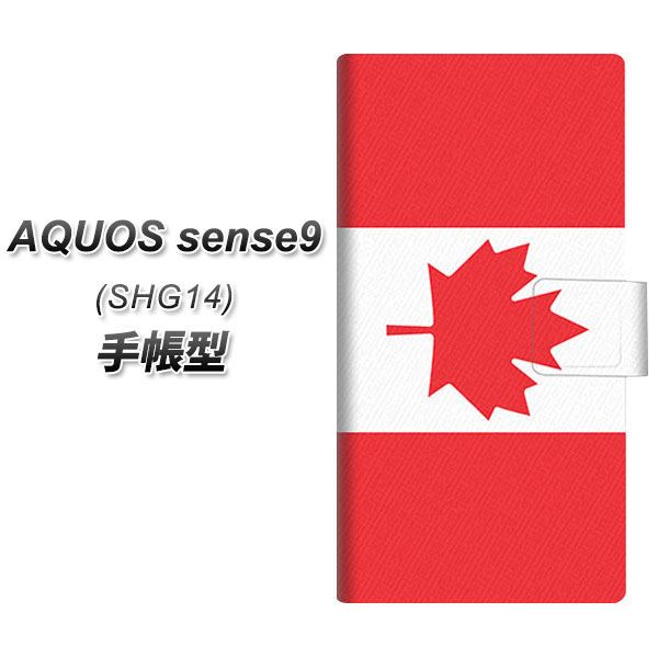 �A�N�I�X sense9 SHG14 �蒠�^ �X�}�z�P�[�X 669 �J�i�_ UV��� ���J��