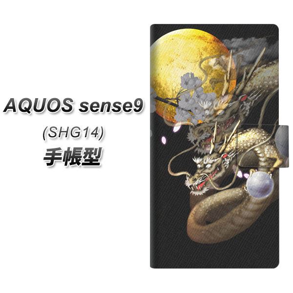 �A�N�I�X sense9 SHG14 �蒠�^ �X�}�z�P�[�X 1003 ���Ɨ� UV��� ���J��